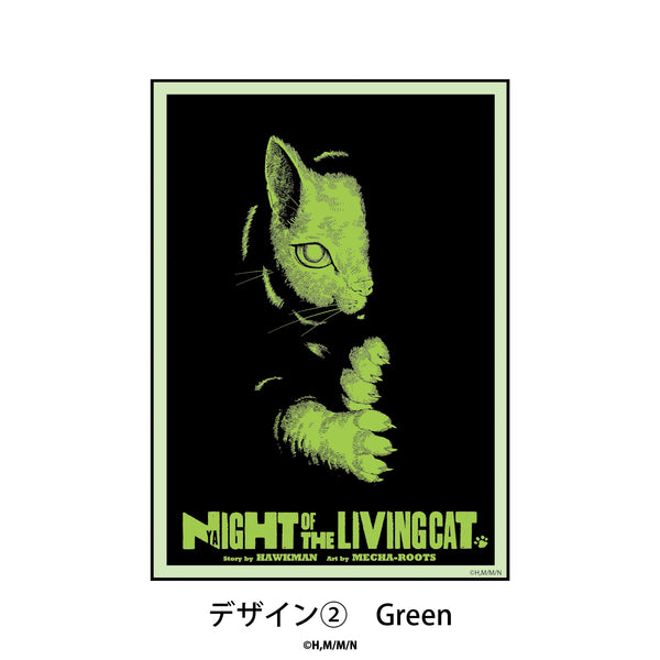 『ニャイト・オブ・ザ・リビングキャット』スマホステッカー 02.Green